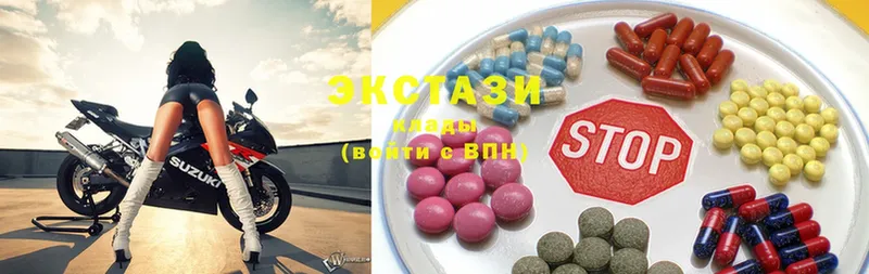 Ecstasy 280 MDMA  Саров 